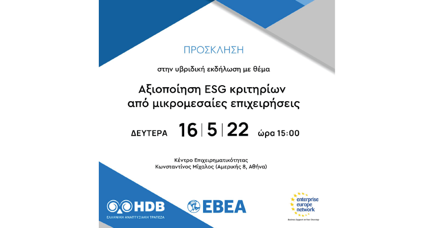 Demystifying ESG | InnoAgora Talks (Hybrid Event)